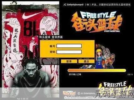 潮人篮球风靡街头，腾讯版下载火热开启