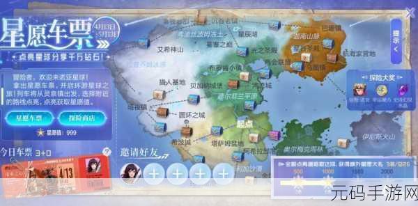 诺亚之心小木舟奇遇解锁全攻略指南