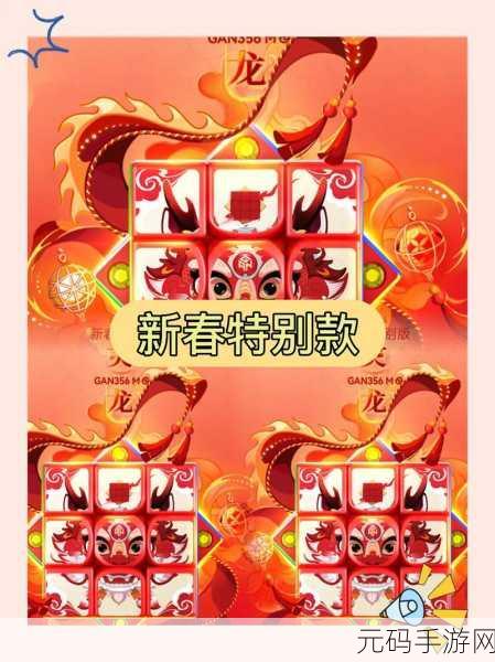 磁力魔方风靡指尖，安卓iOS双端下载，挑战你的敏捷极限！