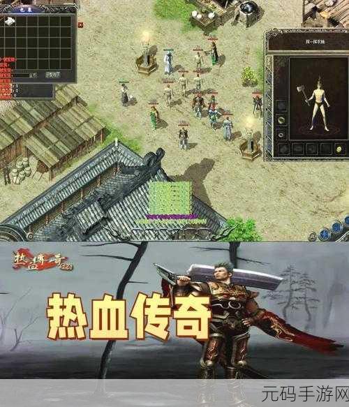 经典再现，传奇不灭，缘起神途破解版下载热潮席卷玩家圈