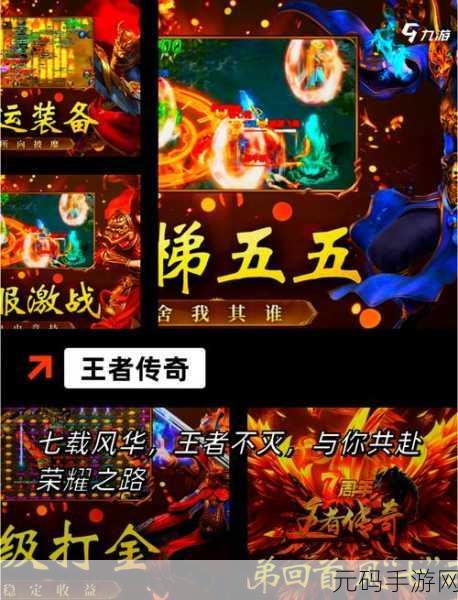 经典再现，传奇不灭，缘起神途破解版下载热潮席卷玩家圈