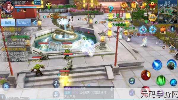 倩女幽魂腾讯版震撼登场，沉浸式仙侠动作RPG新体验
