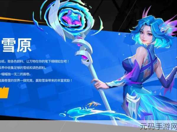 探秘火炬之光移动版,恢弘背景下的奇幻之旅