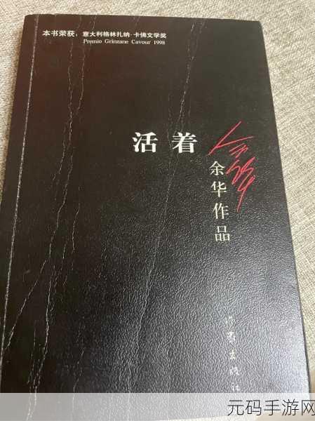 活着2幸存震撼来袭，开启趣味生存模拟新篇章