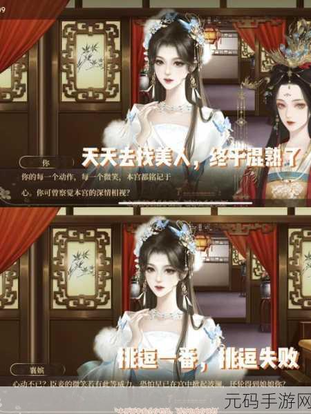 穿越宫廷,圆你皇上梦,我想当皇上宫斗当官小游戏风靡全网