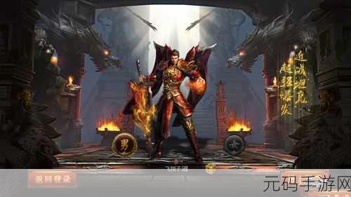 传奇再现，轻松玩神途手游，开启你的冒险新篇章