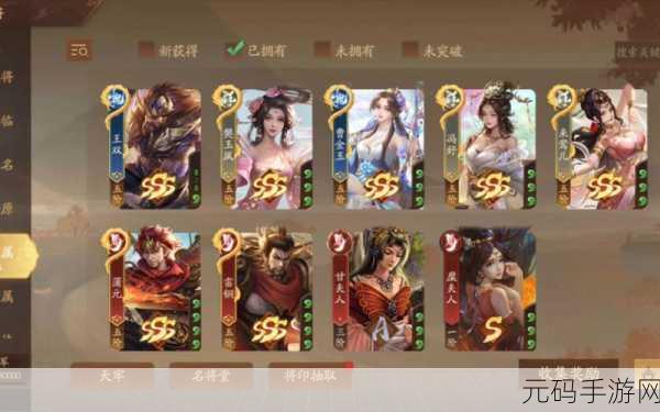 三国杀 OL 十周年庆典,将灵策略价值全揭秘