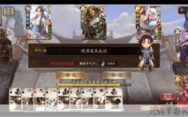 三国杀 OL 十周年庆典,将灵策略价值全揭秘