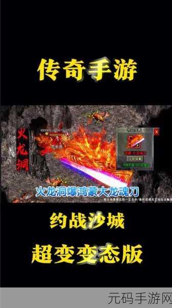 暗黑超变复古风潮再起,无限版ARPG震撼来袭!