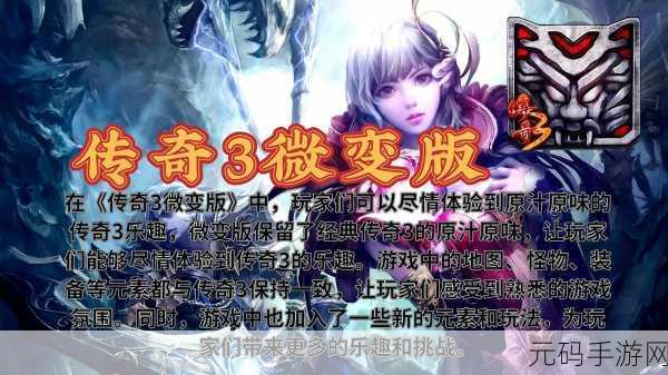 屠龙争锋震撼登场，传奇再现，RPG即时战斗新纪元