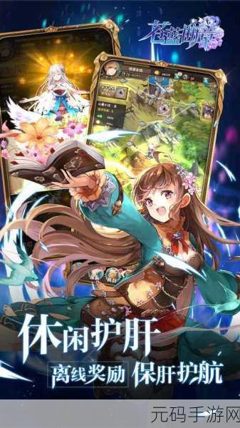 机械觉醒，探索魔幻黑暗世界的全新战斗之旅现已开启下载