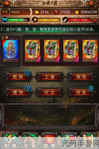潮爆无双震撼来袭!修改版下载开启,三国卡牌新纪元等你探索