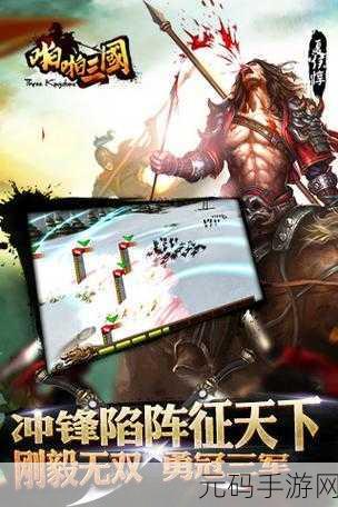 啪啪三国震撼来袭，国产3D卡牌游戏新纪元