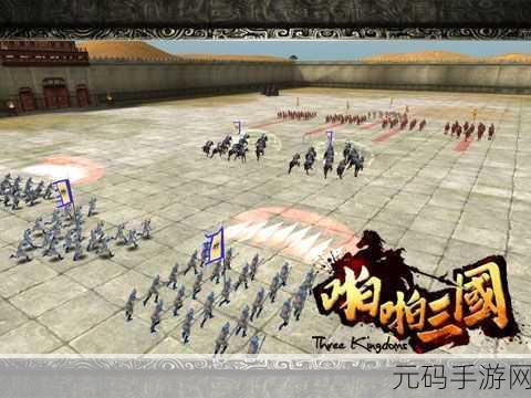 啪啪三国震撼来袭，国产3D卡牌游戏新纪元
