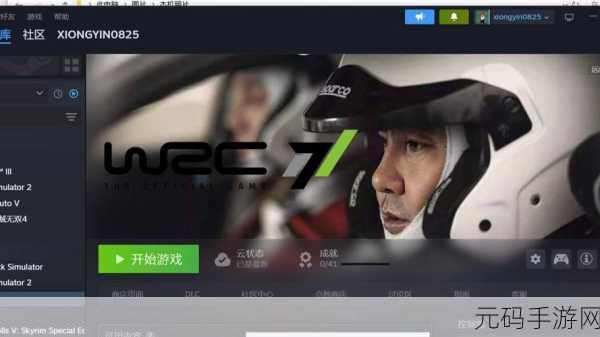 WRC激情再现,世界拉力锦标赛手游安卓IOS全面开放下载