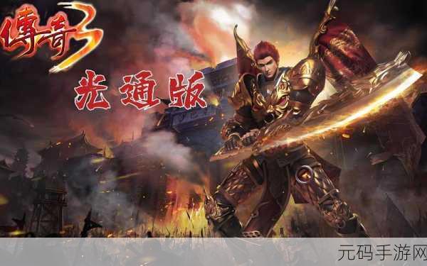 创造与破坏,重塑冒险射击新纪元中文版震撼来袭!