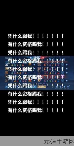 王者荣耀，战绩隐藏秘籍大公开