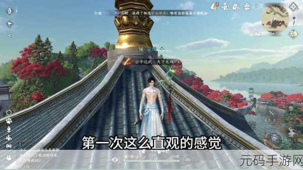 云逆水寒震撼登场,沉浸式武侠世界等你来探索,下载即享非凡游戏体验
