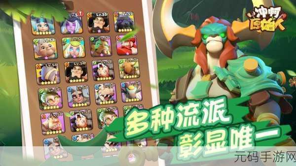 冲啊原始人震撼登场,策略卡牌战斗新纪元