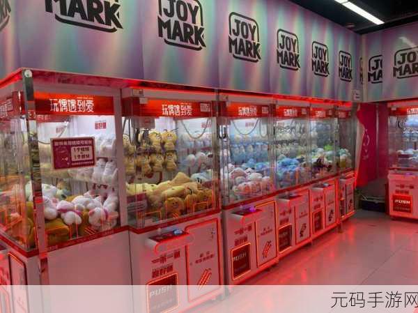 萌趣来袭!夹娃娃官方下载,解锁休闲动作新纪元