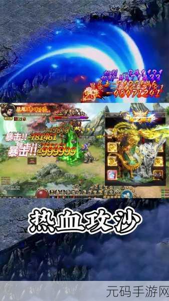征战沙城2019安卓版震撼登场,重温传奇攻沙岁月,动作手游新纪元
