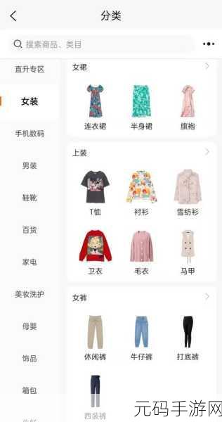 姐姐变形记安卓版震撼上线,精致画面引领角色扮演新风潮