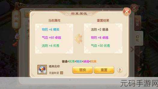 梦幻诛仙手游焚香武器碎魂枪全攻略,神秘力量大揭秘