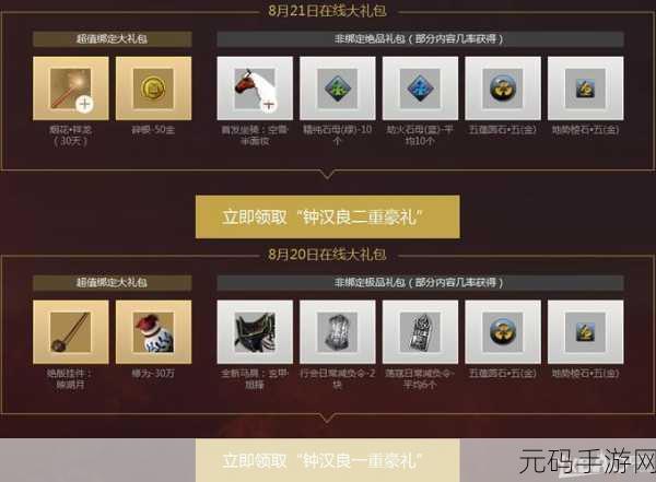 天涯明月刀手游冬至节成就全解析,助你称霸江湖