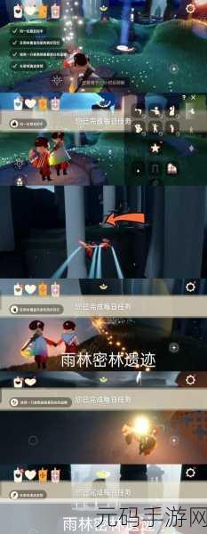 光遇雨林彩虹下的神秘蜡烛全攻略,精准定位秘籍大公开