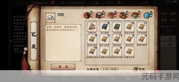 烟雨江湖藏经阁书架残页刷新大揭秘
