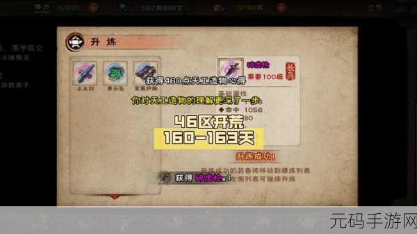 烟雨江湖藏经阁书架残页刷新大揭秘