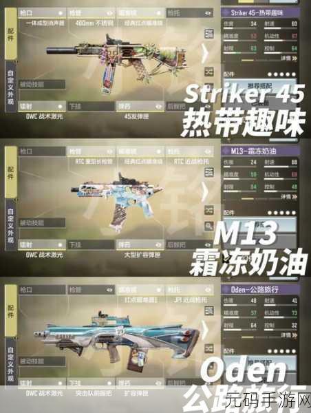 使命召唤手游赛季返场手册的留存疑问，下赛季更新后何去何从