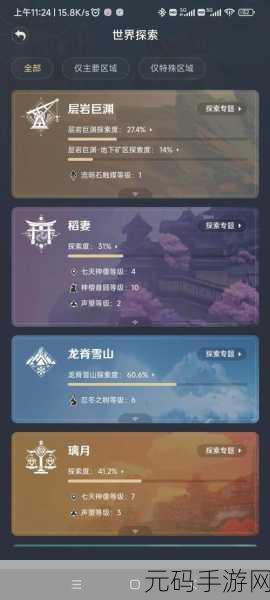 完美世界手游氪金程度全解析，你想知道的都在这里