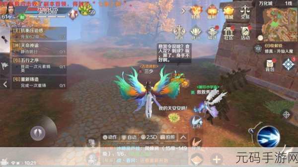 完美世界手游氪金程度全解析，你想知道的都在这里