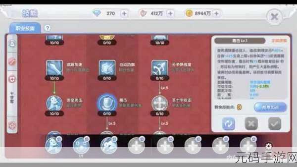 仙境传说RO,古城大厅珍藏品位置全揭秘