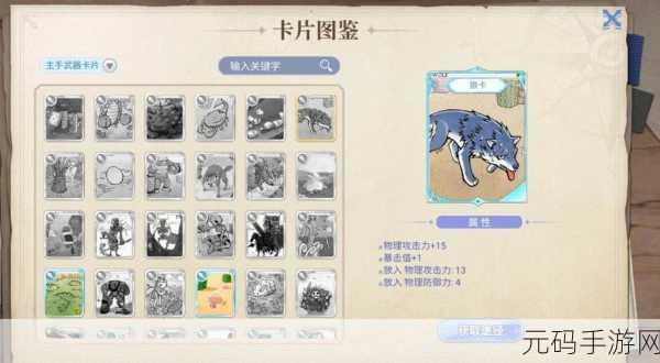 仙境传说RO,古城大厅珍藏品位置全揭秘