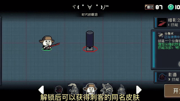 元气骑士神秘成就问号大揭秘