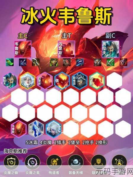金铲铲之战,麦林炮手出装秘籍大揭秘