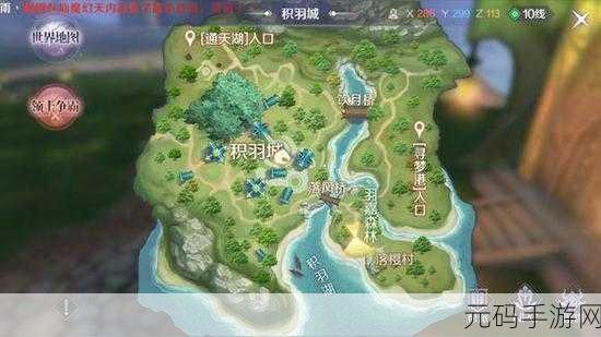 完美世界手游瑶花来访隐藏任务全攻略 深度探秘之旅