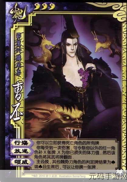 三国杀十周年纪念版，蒲元角色特色与收藏价值深度剖析