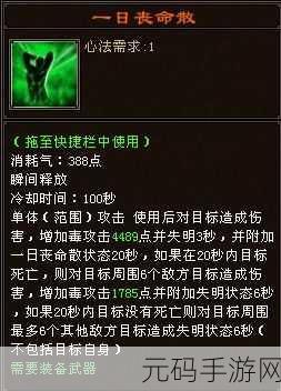 三国杀传奇经脉系统之经脉技能深度剖析