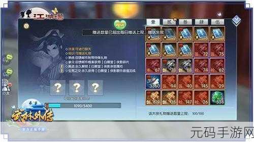 武林外传手游，洪大师影侠情缘搭配全攻略
