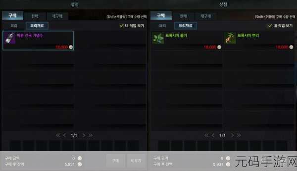 失落的方舟，冒险之书收集完全指南