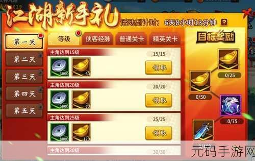 方舟指令奇美拉圣器最佳搭配秘籍 制霸游戏不是梦