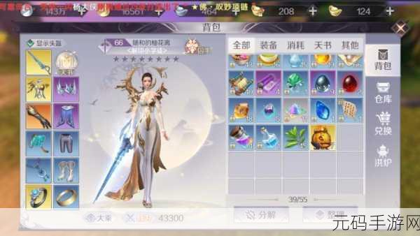 完美世界手游火骑士实力全解析，你不可不知