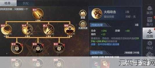 完美世界手游火骑士实力全解析，你不可不知