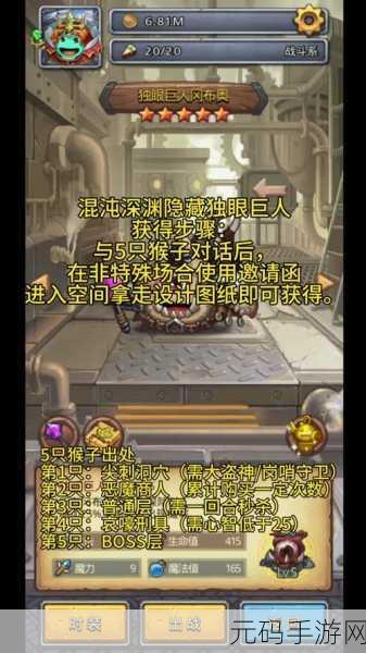不思议迷宫，草?武士冈布奥技能天赋全解析