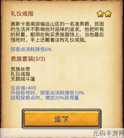 不思议迷宫，草?武士冈布奥技能天赋全解析