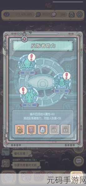 最强蜗牛无限空间 2 生化危机通关秘籍大揭秘