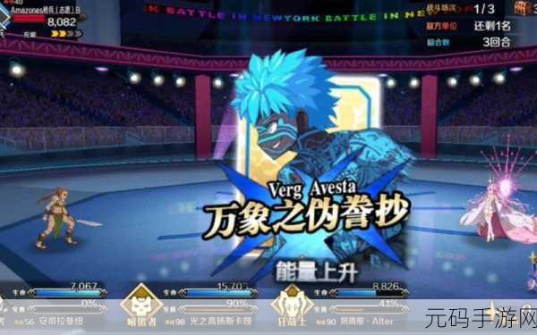 FGO 安哥拉曼纽技能突破材料全解析